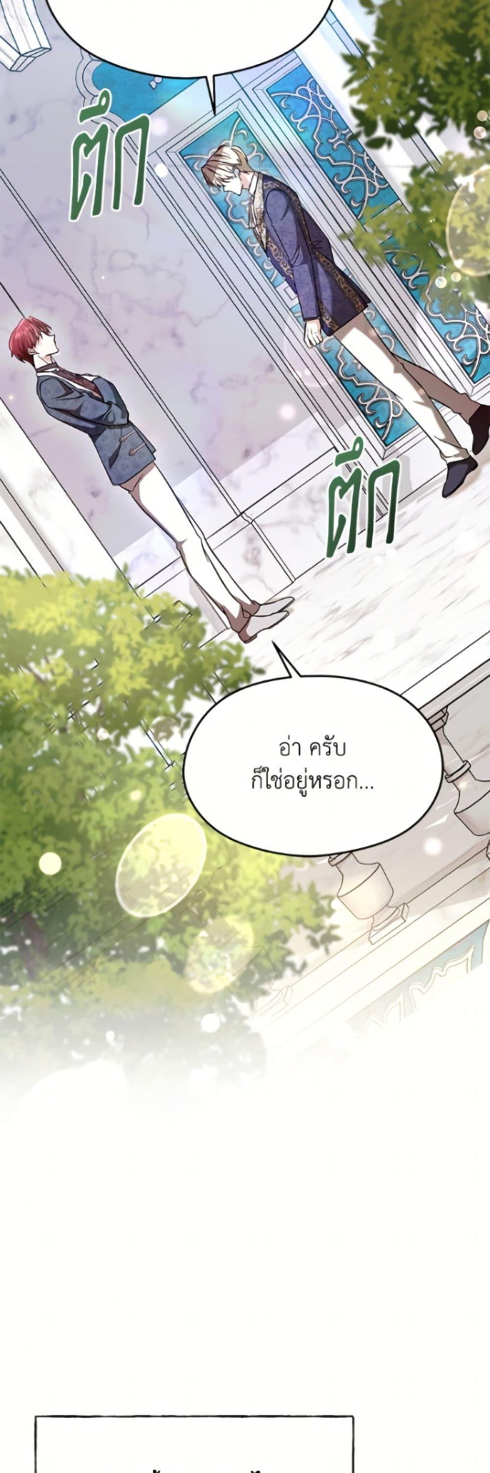 Manga-lc-com อ่านมังงะ อ่านการ์ตูน ออนไลน์ ฟรี I Don’t Want to Work! ตอนที่ 1 2 3 4 5 6 7 8 9 10 11 12 13 14 ฟรี ไม่มีโฆษณา Manga-lc - อ่าน มังงะ อ่าน การ์ตูน ออนไลน์ อ่านมังงะ ฟรี
