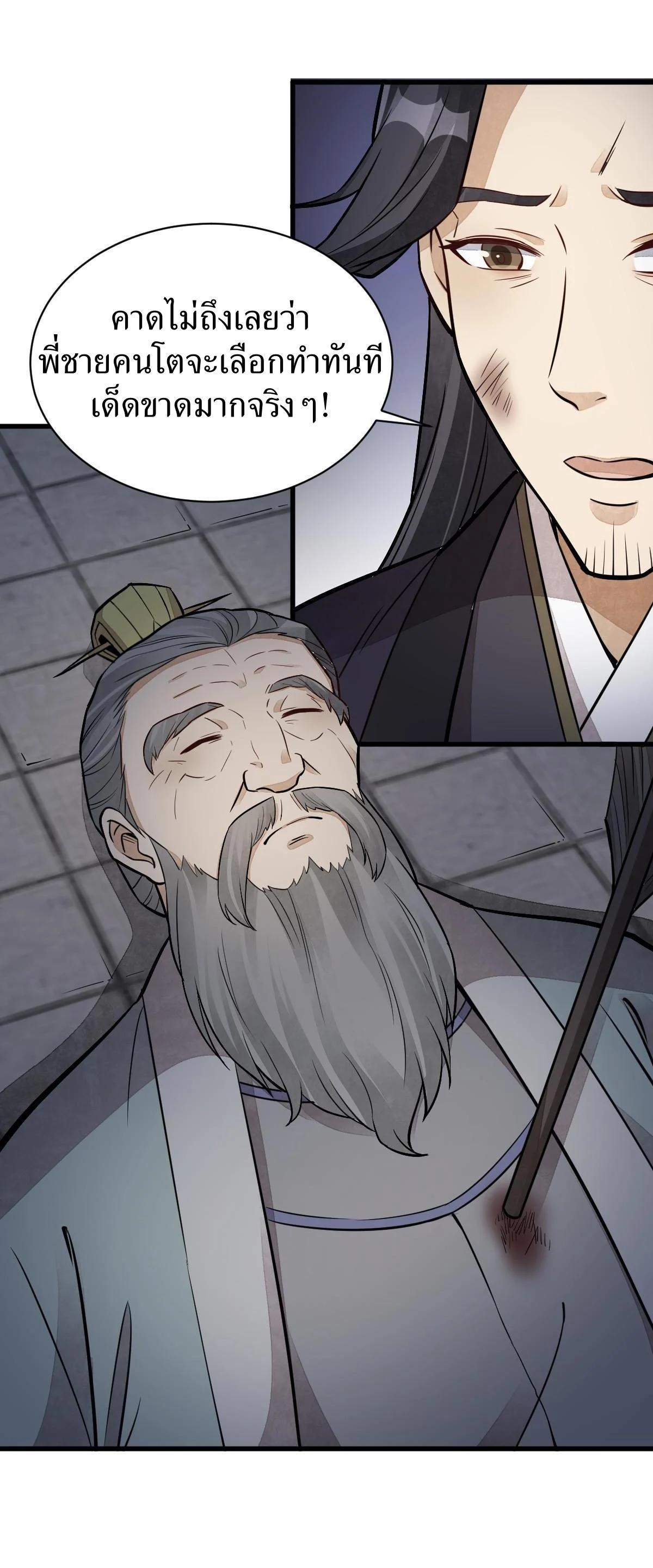 Manga-lc-com อ่านมังงะ อ่านการ์ตูน ออนไลน์ ฟรี Lan Ke Qi Yuan ตอนที่ 1 2 3 4 5 6 7 8 9 10 11 12 13 14 ฟรี ไม่มีโฆษณา Manga-lc - อ่าน มังงะ อ่าน การ์ตูน ออนไลน์ อ่านมังงะ ฟรี