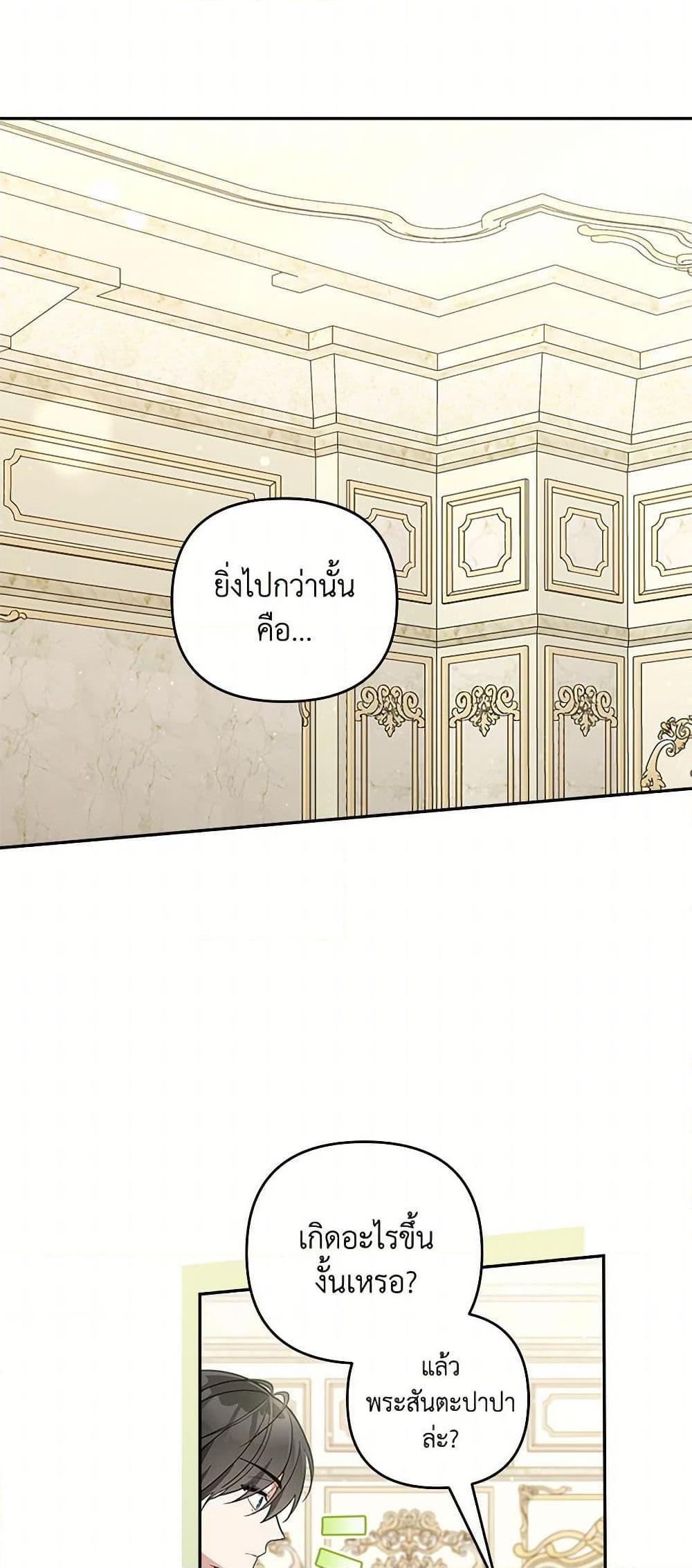 Manga-lc-com อ่านมังงะ อ่านการ์ตูน ออนไลน์ ฟรี Please Don’t Come To The Villainess’ Stationery Store! ตอนที่ 1 2 3 4 5 6 7 8 9 10 11 12 13 14 ฟรี ไม่มีโฆษณา Manga-lc - อ่าน มังงะ อ่าน การ์ตูน ออนไลน์ อ่านมังงะ ฟรี