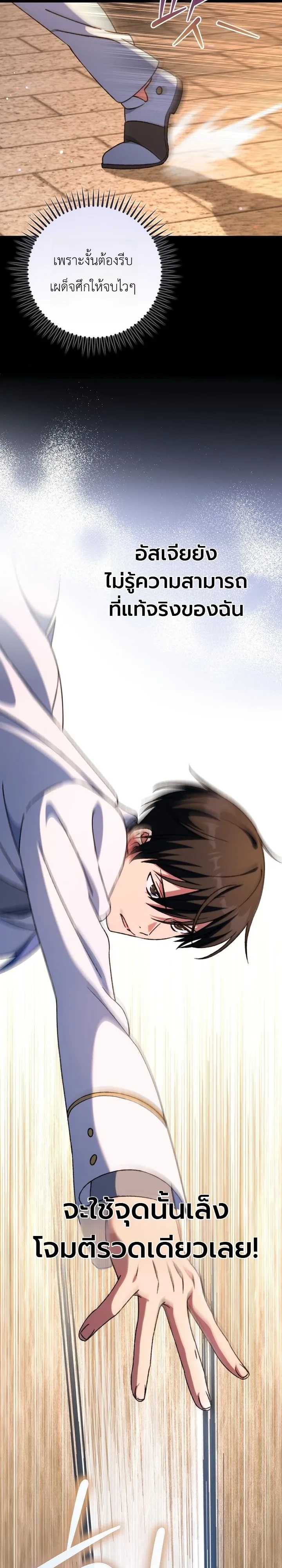 Manga-lc-com อ่านมังงะ อ่านการ์ตูน ออนไลน์ ฟรี The Academy’s Weapon Replicator นักจำลองอาวุธแห่งสถาบั ตอนที่ 1 2 3 4 5 6 7 8 9 10 11 12 13 14 ฟรี ไม่มีโฆษณา Manga-lc - อ่าน มังงะ อ่าน การ์ตูน ออนไลน์ อ่านมังงะ ฟรี