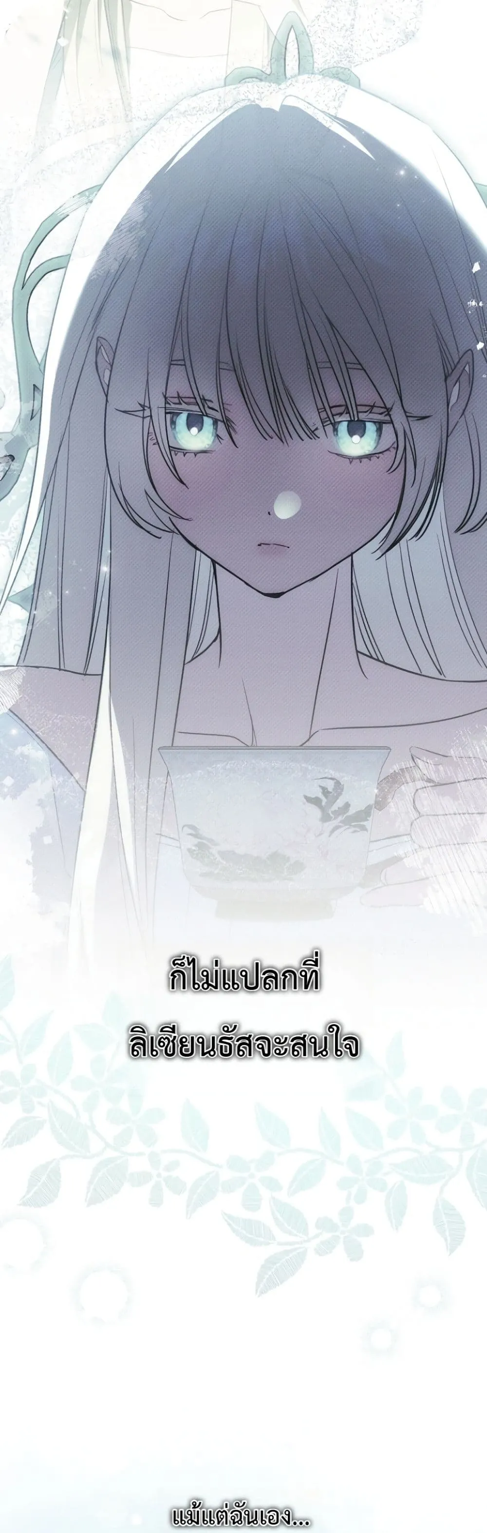 Manga-lc-com อ่านมังงะ อ่านการ์ตูน ออนไลน์ ฟรี Sister-in-Law of the Heroine in a Childcare Novel ตอนที่ 1 2 3 4 5 6 7 8 9 10 11 12 13 14 ฟรี ไม่มีโฆษณา Manga-lc - อ่าน มังงะ อ่าน การ์ตูน ออนไลน์ อ่านมังงะ ฟรี