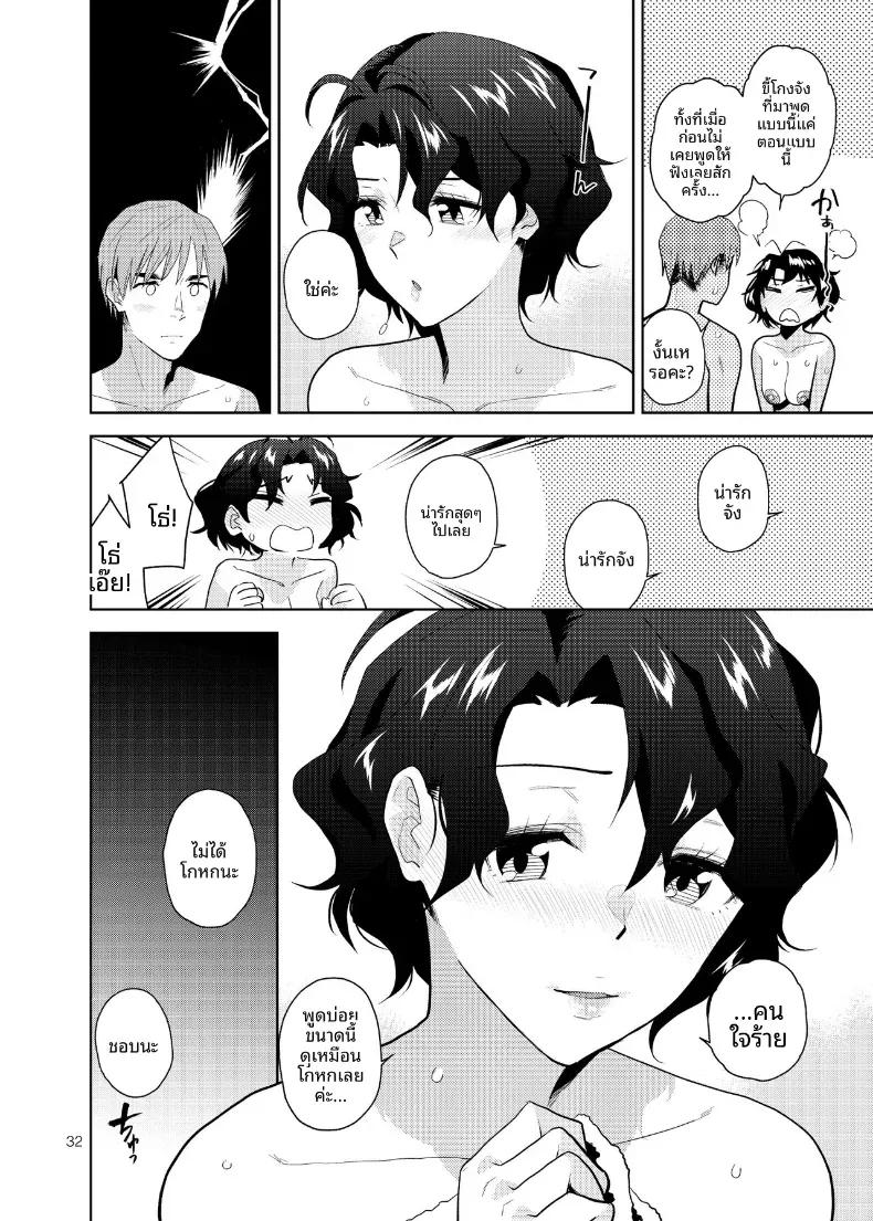 Doujin-Lc- อ่าน โดจิน มังฮวา เกาหลี ญี่ปุ่น จีน แปลไทย มัวเมาไปกับคุณ (Kirihara You)(THE IDOLM@STER MILLION LIVE!) ตอนที่ 1 2 3 4 5 6 7 8 9 10 11 12 13 14 ฟรี ไม่มีโฆษณา อ่าน โดจิน Manhwa เกาหลี ญี่ปุ่น จีน เรามีครบ คัดมาให้เน้นๆ โดจิน 18+ รับประกันความฟินโดย  Doujin Lc