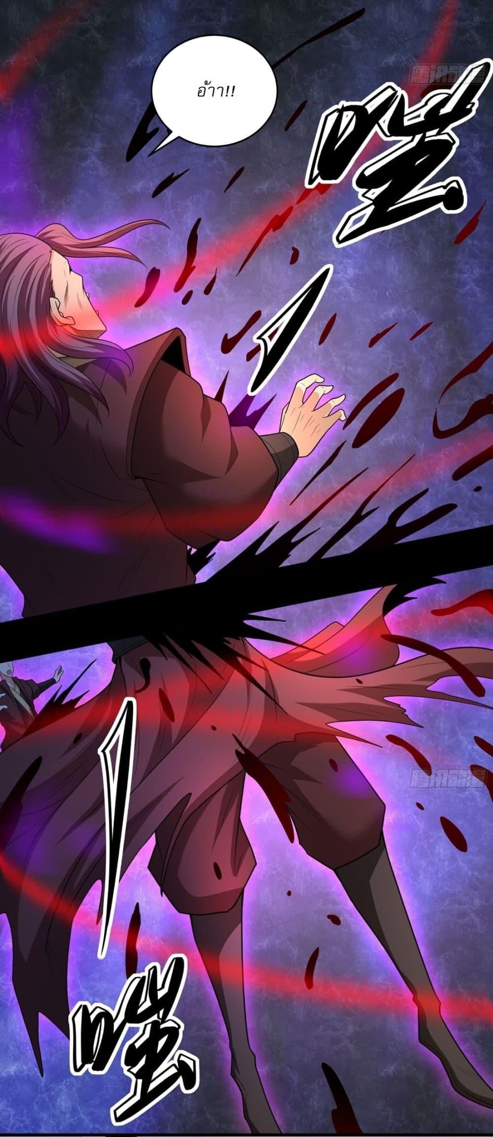 Manga-lc-com อ่านมังงะ อ่านการ์ตูน ออนไลน์ ฟรี God of Martial Arts ตอนที่ 1 2 3 4 5 6 7 8 9 10 11 12 13 14 ฟรี ไม่มีโฆษณา Manga-lc - อ่าน มังงะ อ่าน การ์ตูน ออนไลน์ อ่านมังงะ ฟรี