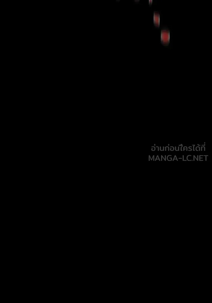 แยกร่าง ล่าอัตโนมัติ ตอนที่ 165 รูปที่ 29