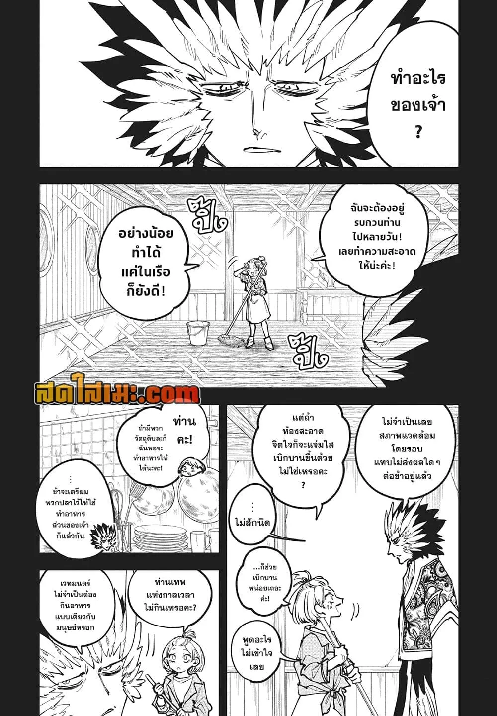 Manga-lc-com อ่านมังงะ อ่านการ์ตูน ออนไลน์ ฟรี Ichi the Witch ตอนที่ 1 2 3 4 5 6 7 8 9 10 11 12 13 14 ฟรี ไม่มีโฆษณา Manga-lc - อ่าน มังงะ อ่าน การ์ตูน ออนไลน์ อ่านมังงะ ฟรี