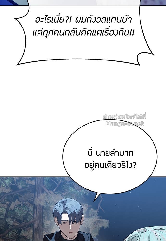 Doujin-Lc- อ่าน โดจิน มังฮวา เกาหลี ญี่ปุ่น จีน แปลไทย ข้าราชการพิเศษ ตอนที่ 1 2 3 4 5 6 7 8 9 10 11 12 13 14 ฟรี ไม่มีโฆษณา อ่าน โดจิน Manhwa เกาหลี ญี่ปุ่น จีน เรามีครบ คัดมาให้เน้นๆ โดจิน 18+ รับประกันความฟินโดย Doujin Lc