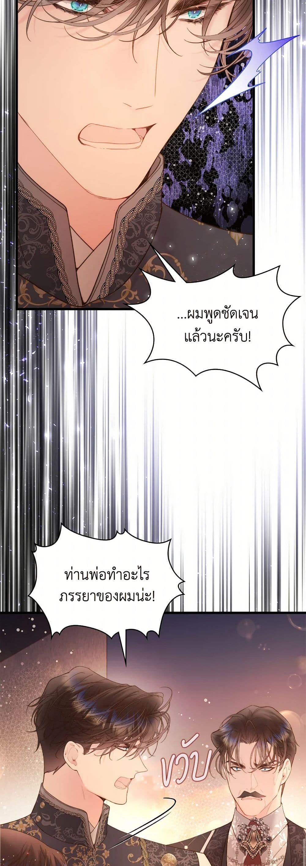 Manga-lc-com อ่านมังงะ อ่านการ์ตูน ออนไลน์ ฟรี Beatrice ตอนที่ 1 2 3 4 5 6 7 8 9 10 11 12 13 14 ฟรี ไม่มีโฆษณา Manga-lc - อ่าน มังงะ อ่าน การ์ตูน ออนไลน์ อ่านมังงะ ฟรี