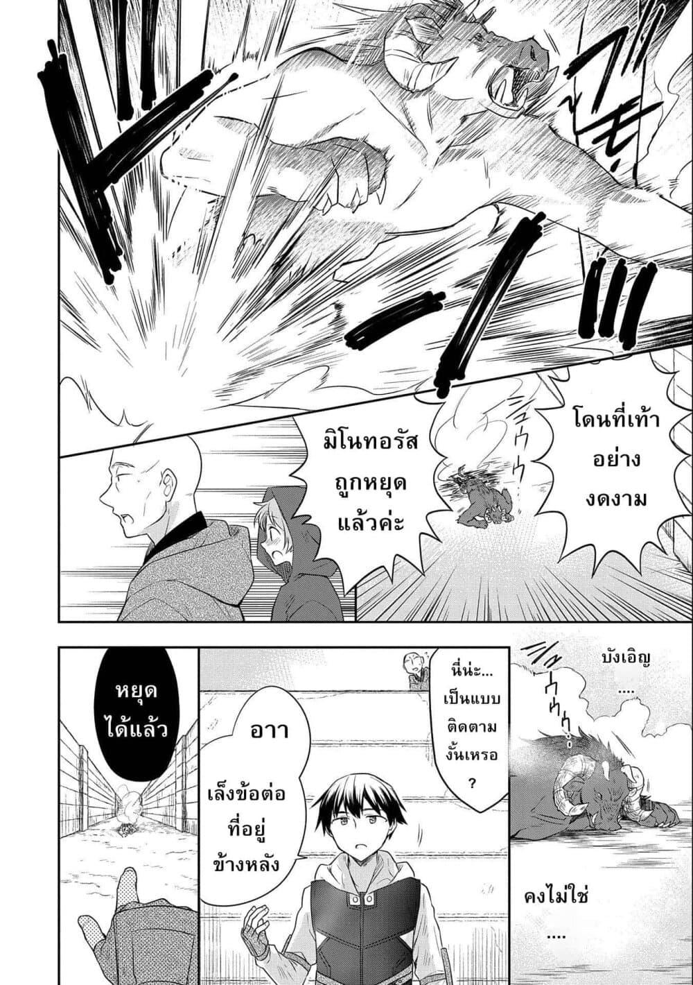 Manga-lc-com อ่านมังงะ อ่านการ์ตูน ออนไลน์ ฟรี Mushoku No Eiyuu Betsu Ni Skill Nanka Iranakatta Ndaga ตอนที่ 1 2 3 4 5 6 7 8 9 10 11 12 13 14 ฟรี ไม่มีโฆษณา Manga-lc - อ่าน มังงะ อ่าน การ์ตูน ออนไลน์ อ่านมังงะ ฟรี
