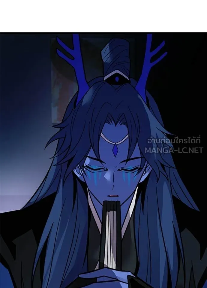 Villain to kill ตอนที่ 222 รูปที่ 113