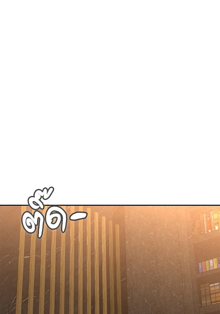 โชคชะตานำพารัก ตอนที่ 64 ก็แบบนั้นแหละ() รูปที่ 17