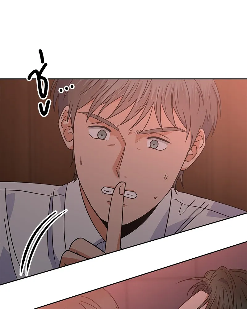 แด่ความเกลียดชัง ตอนที่ 39 รูปที่ 22