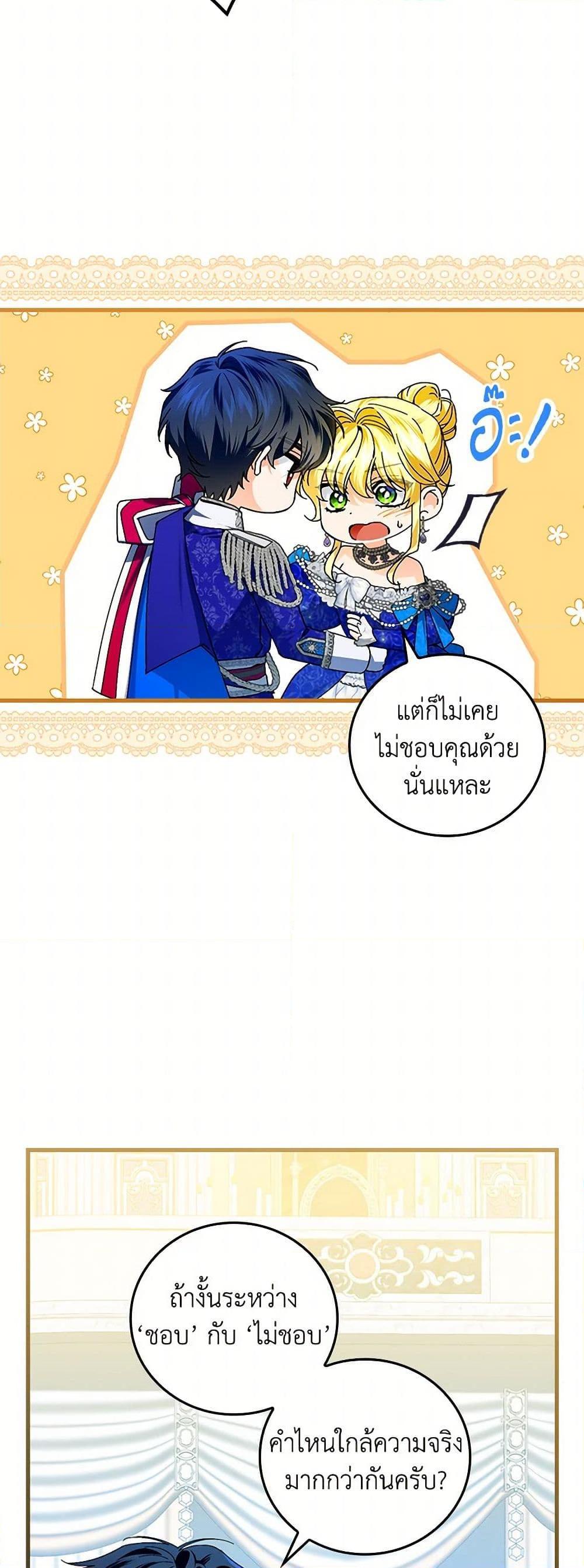 Manga-lc-com อ่านมังงะ อ่านการ์ตูน ออนไลน์ ฟรี The Perfect Plan for a Fairy-Tale Ending ตอนที่ 1 2 3 4 5 6 7 8 9 10 11 12 13 14 ฟรี ไม่มีโฆษณา Manga-lc - อ่าน มังงะ อ่าน การ์ตูน ออนไลน์ อ่านมังงะ ฟรี