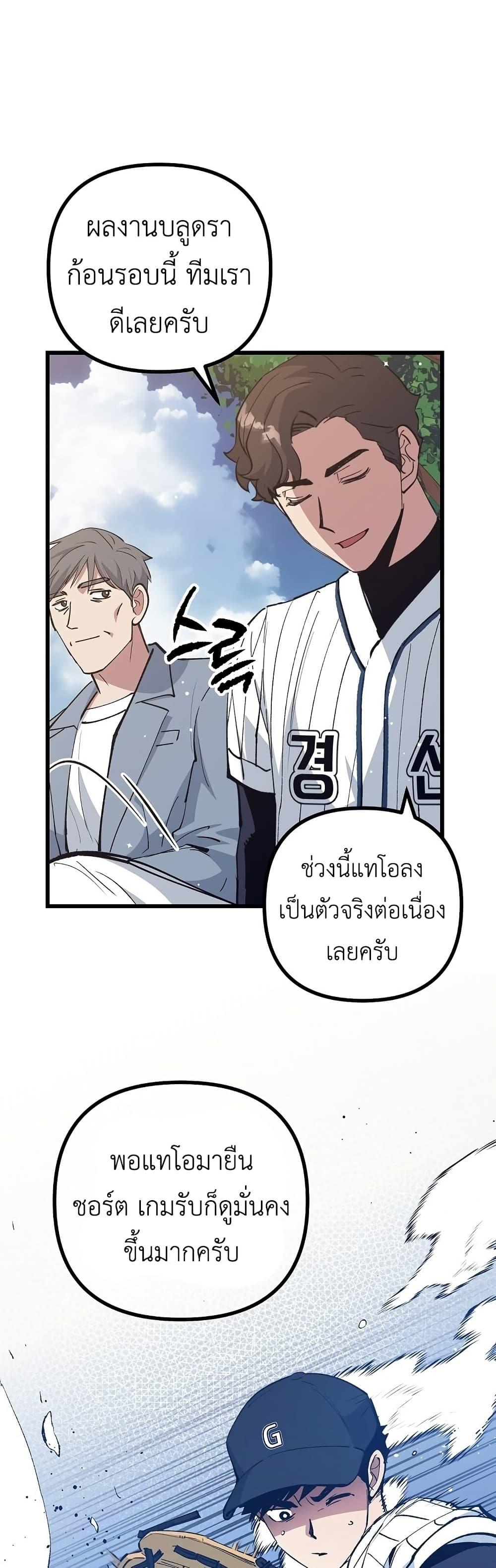 Manga-lc-com อ่านมังงะ อ่านการ์ตูน ออนไลน์ ฟรี Monster Genius Players Really Like Me ตอนที่ 1 2 3 4 5 6 7 8 9 10 11 12 13 14 ฟรี ไม่มีโฆษณา Manga-lc - อ่าน มังงะ อ่าน การ์ตูน ออนไลน์ อ่านมังงะ ฟรี