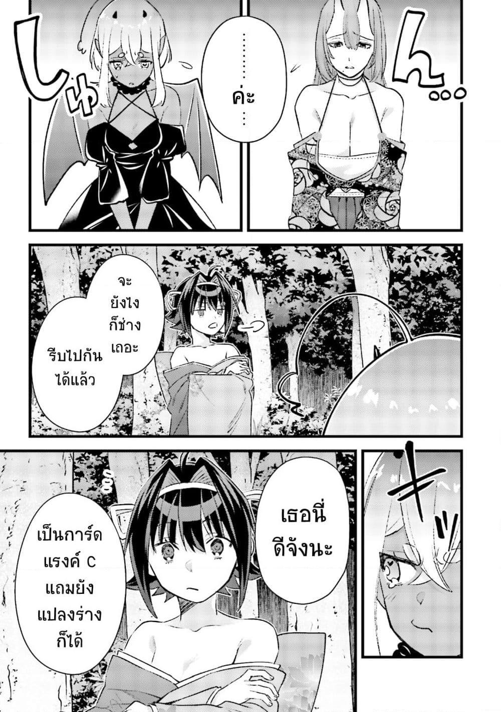 Manga-lc-com อ่านมังงะ อ่านการ์ตูน ออนไลน์ ฟรี Mob Kousei No Ore Demo Boukensha Ni Nareba Ria Takashi Ni Naremasu Ka ตอนที่ 1 2 3 4 5 6 7 8 9 10 11 12 13 14 ฟรี ไม่มีโฆษณา Manga-lc - อ่าน มังงะ อ่าน การ์ตูน ออนไลน์ อ่านมังงะ ฟรี
