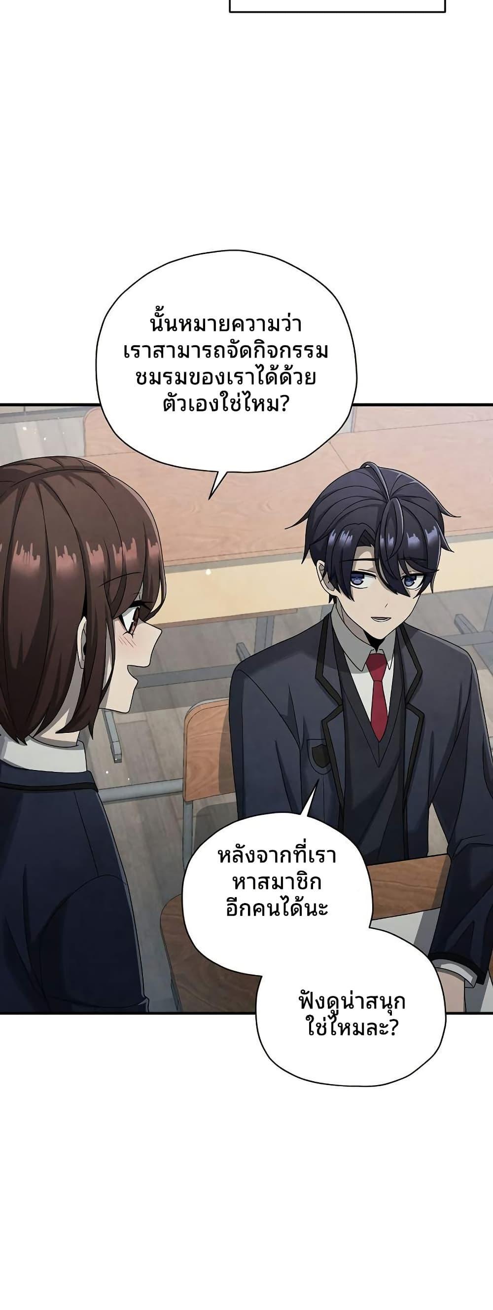 Manga-lc-com อ่านมังงะ อ่านการ์ตูน ออนไลน์ ฟรี Ghost Story Club (Remake) ตอนที่ 1 2 3 4 5 6 7 8 9 10 11 12 13 14 ฟรี ไม่มีโฆษณา Manga-lc - อ่าน มังงะ อ่าน การ์ตูน ออนไลน์ อ่านมังงะ ฟรี
