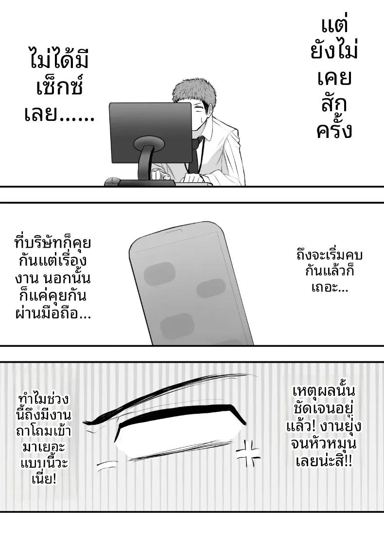 Doujin-Lc- อ่าน โดจิน มังฮวา เกาหลี ญี่ปุ่น จีน แปลไทย ทำให้ฉันเป็นผู้หญิงที (Shinya no Yoji) ตอนที่ 1 2 3 4 5 6 7 8 9 10 11 12 13 14 ฟรี ไม่มีโฆษณา อ่าน โดจิน Manhwa เกาหลี ญี่ปุ่น จีน เรามีครบ คัดมาให้เน้นๆ โดจิน 18+ รับประกันความฟินโดย  Doujin Lc