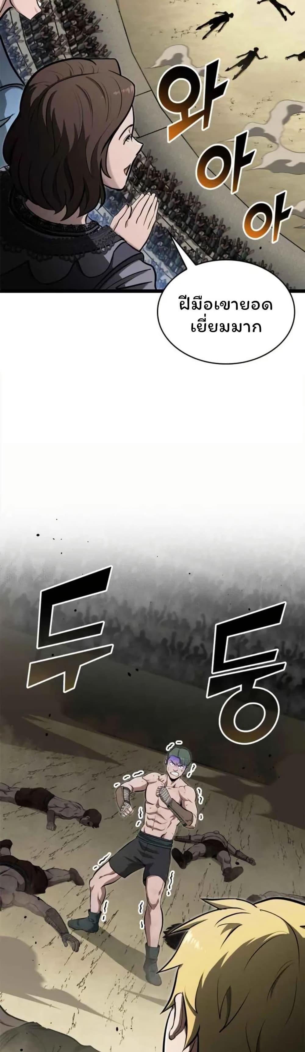 Manga-lc-com อ่านมังงะ อ่านการ์ตูน ออนไลน์ ฟรี Boxer Kali ตอนที่ 1 2 3 4 5 6 7 8 9 10 11 12 13 14 ฟรี ไม่มีโฆษณา Manga-lc - อ่าน มังงะ อ่าน การ์ตูน ออนไลน์ อ่านมังงะ ฟรี