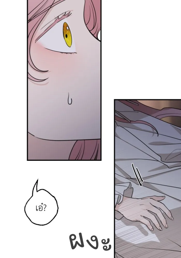 ครอบครัวสามีเห็นทีจะคลั่งรัก ตอนที่ 56 รูปที่ 2