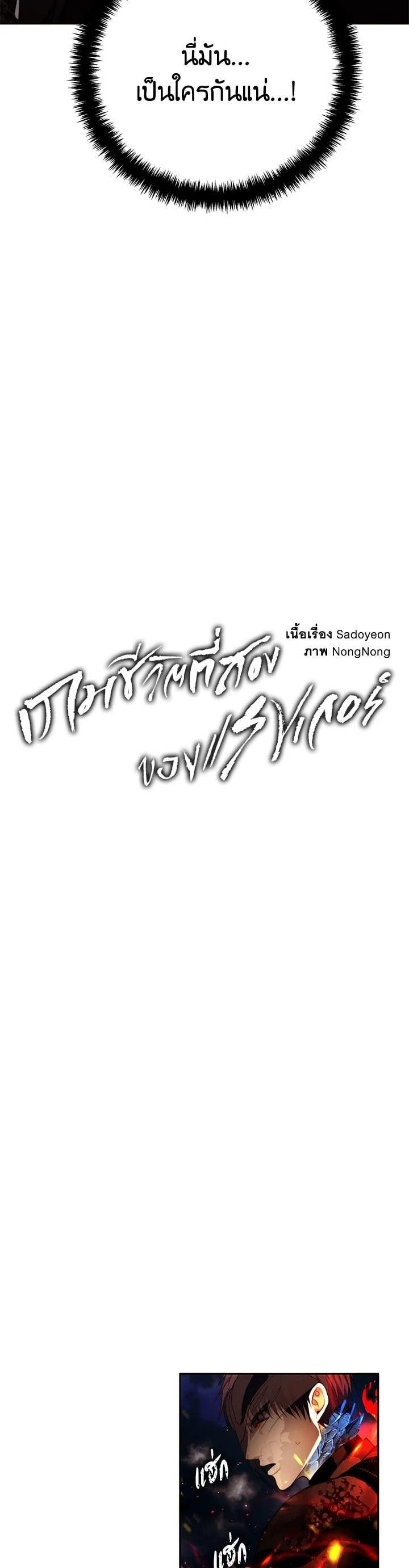 Manga-lc-com อ่านมังงะ อ่านการ์ตูน ออนไลน์ ฟรี Second Life Ranker ตอนที่ 1 2 3 4 5 6 7 8 9 10 11 12 13 14 ฟรี ไม่มีโฆษณา Manga-lc - อ่าน มังงะ อ่าน การ์ตูน ออนไลน์ อ่านมังงะ ฟรี