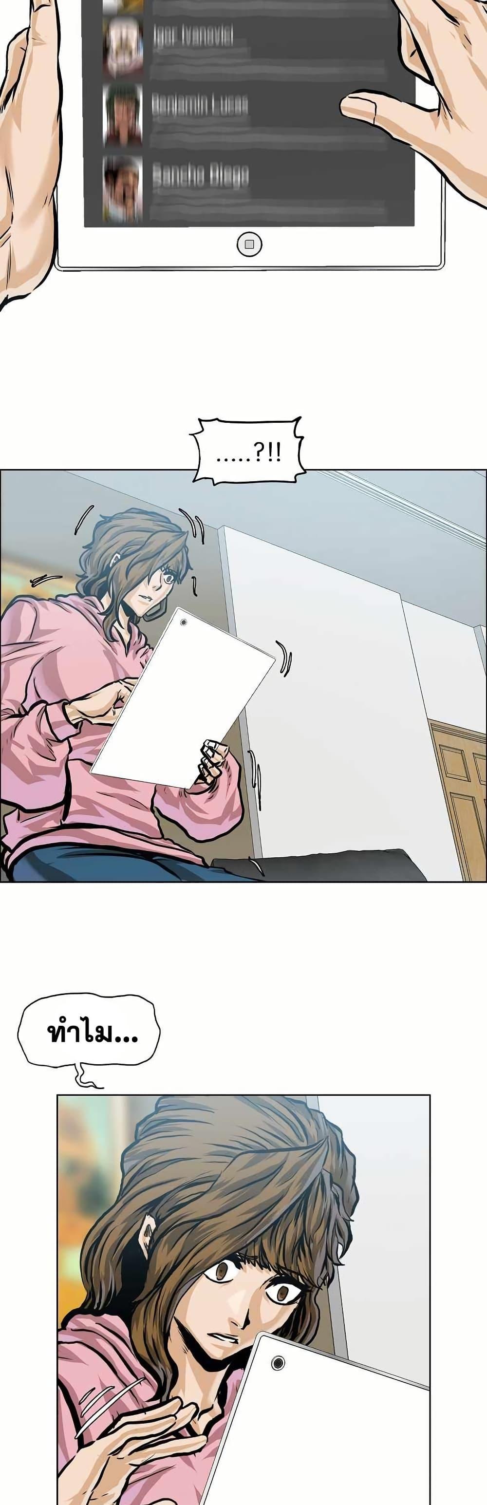 Manga-lc-com อ่านมังงะ อ่านการ์ตูน ออนไลน์ ฟรี Boss in School ตอนที่ 1 2 3 4 5 6 7 8 9 10 11 12 13 14 ฟรี ไม่มีโฆษณา Manga-lc - อ่าน มังงะ อ่าน การ์ตูน ออนไลน์ อ่านมังงะ ฟรี