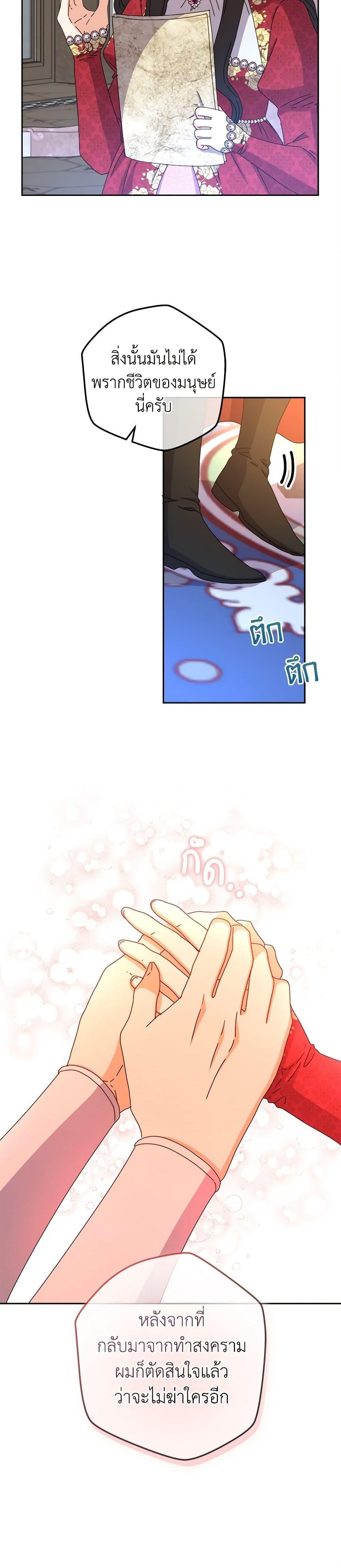 Manga-lc-com อ่านมังงะ อ่านการ์ตูน ออนไลน์ ฟรี From Maid to Queen ตอนที่ 1 2 3 4 5 6 7 8 9 10 11 12 13 14 ฟรี ไม่มีโฆษณา Manga-lc - อ่าน มังงะ อ่าน การ์ตูน ออนไลน์ อ่านมังงะ ฟรี