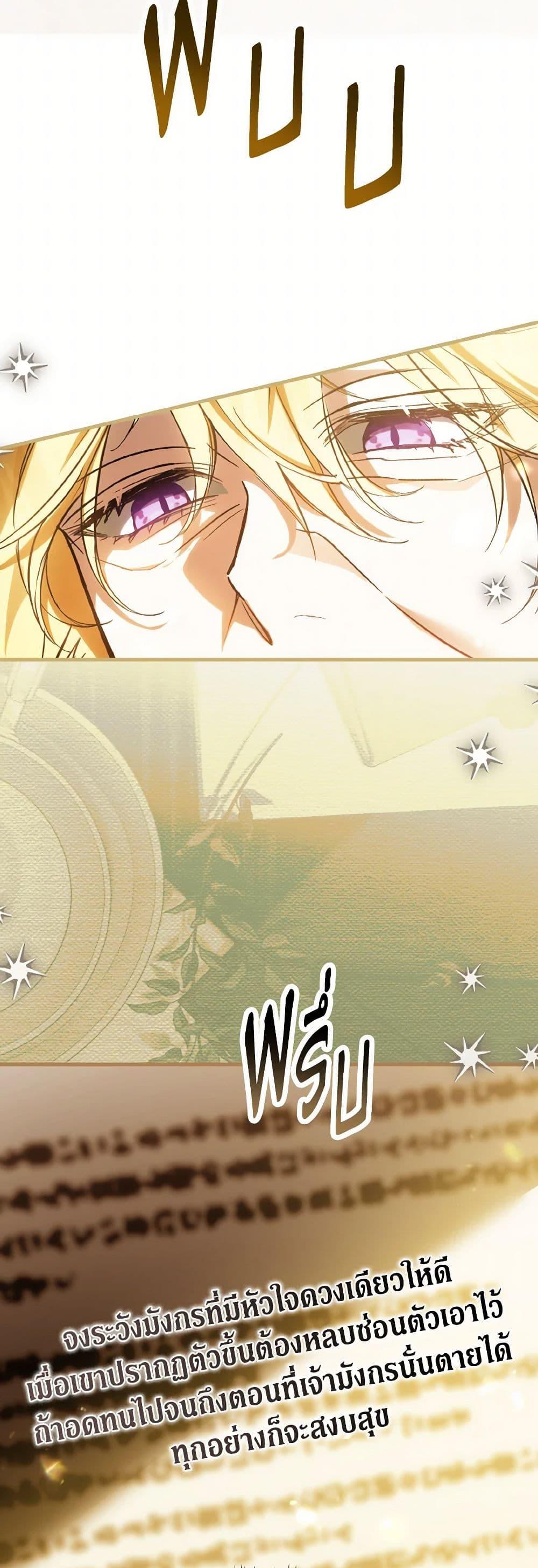 Manga-lc-com อ่านมังงะ อ่านการ์ตูน ออนไลน์ ฟรี The Heroine Wants Me As Her Sister-in-Law ตอนที่ 1 2 3 4 5 6 7 8 9 10 11 12 13 14 ฟรี ไม่มีโฆษณา Manga-lc - อ่าน มังงะ อ่าน การ์ตูน ออนไลน์ อ่านมังงะ ฟรี