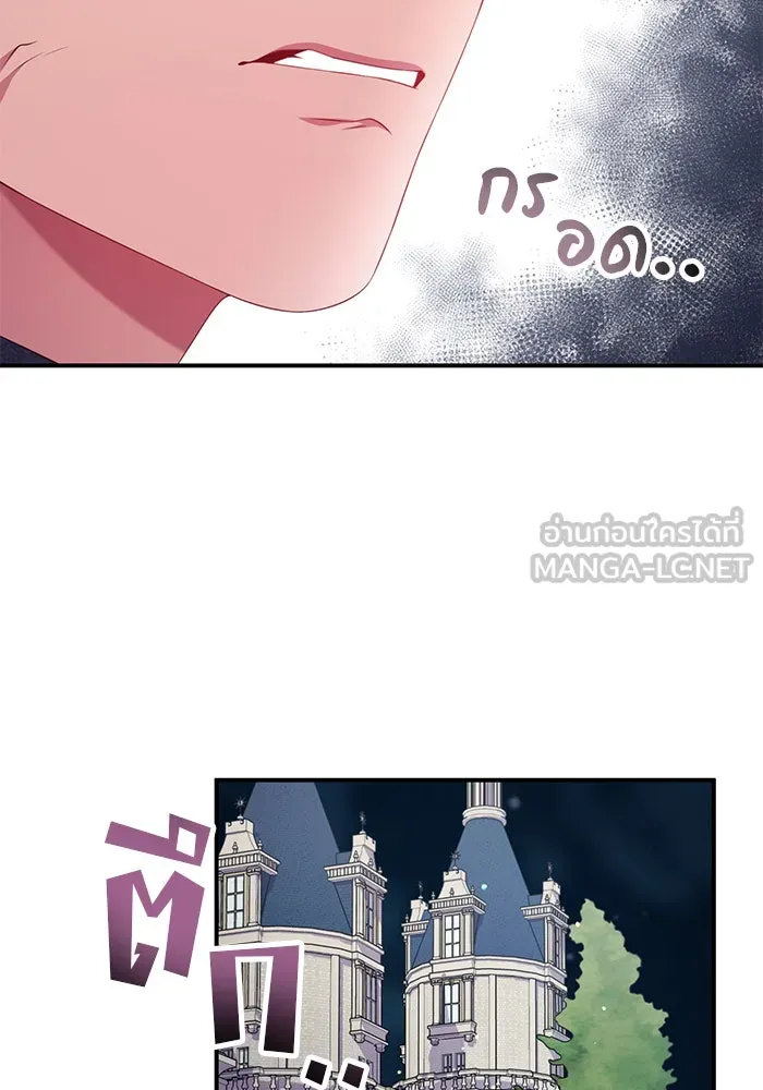 แผนหย่าสามีทรราช ตอนที่ 53 รูปที่ 72