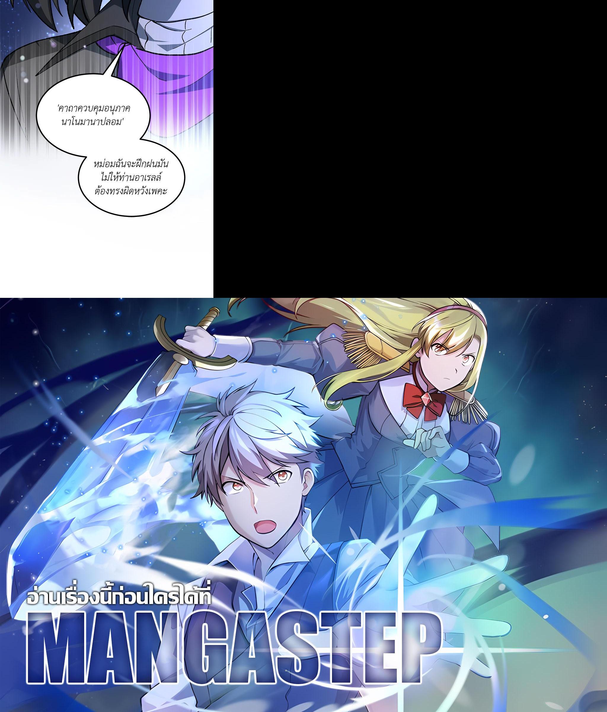 Manga-lc-com อ่านมังงะ อ่านการ์ตูน ออนไลน์ ฟรี How the Pro in His Past Life Sucks the Sweet Honey ตอนที่ 1 2 3 4 5 6 7 8 9 10 11 12 13 14 ฟรี ไม่มีโฆษณา Manga-lc - อ่าน มังงะ อ่าน การ์ตูน ออนไลน์ อ่านมังงะ ฟรี