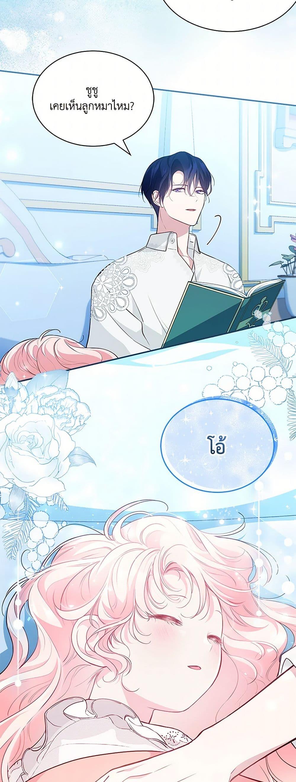 Manga-lc-com อ่านมังงะ อ่านการ์ตูน ออนไลน์ ฟรี Obsessed With Shuelina ตอนที่ 1 2 3 4 5 6 7 8 9 10 11 12 13 14 ฟรี ไม่มีโฆษณา Manga-lc - อ่าน มังงะ อ่าน การ์ตูน ออนไลน์ อ่านมังงะ ฟรี