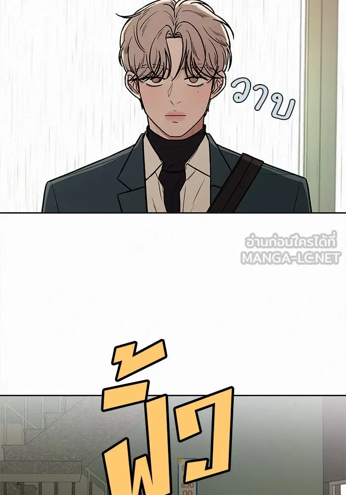 ปฏิบัติการรักวุ่นหัวใจ ตอนที่ 13 รูปที่ 36