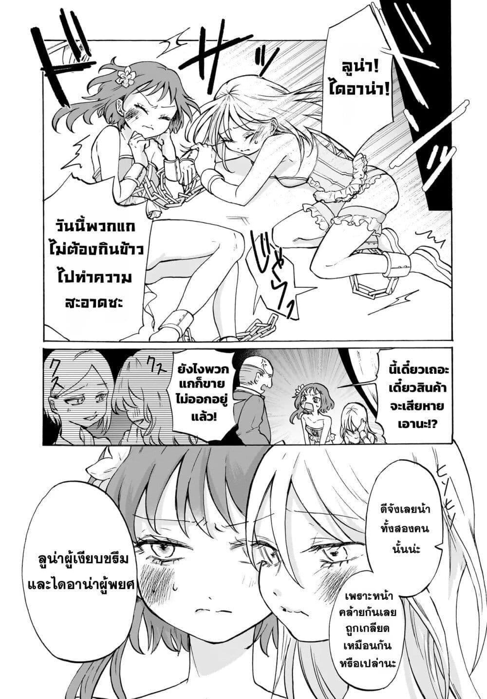 Manga-lc-com อ่านมังงะ อ่านการ์ตูน ออนไลน์ ฟรี Kusari ni saku ตอนที่ 1 2 3 4 5 6 7 8 9 10 11 12 13 14 ฟรี ไม่มีโฆษณา Manga-lc - อ่าน มังงะ อ่าน การ์ตูน ออนไลน์ อ่านมังงะ ฟรี