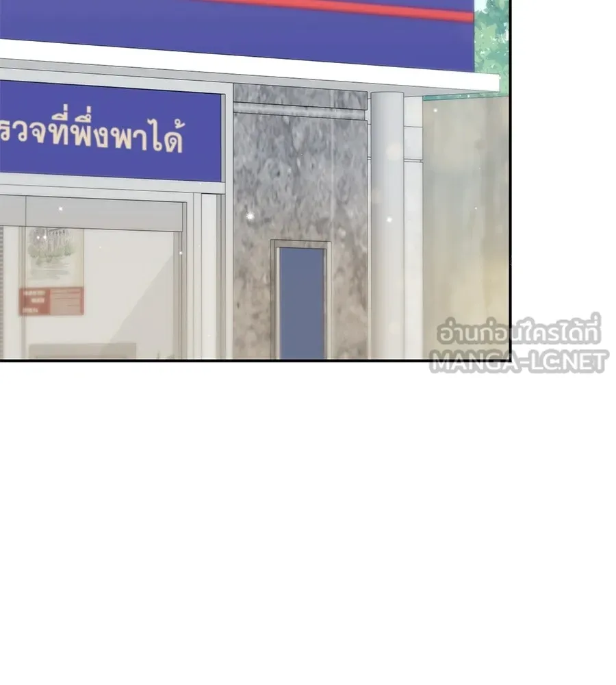 ผงาดรักนักกีฬาข้างบ้าน ตอนที่ 13 รูปที่ 99