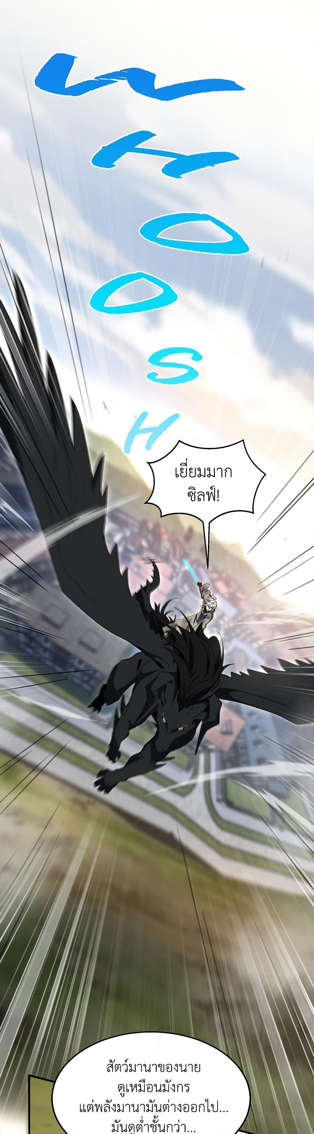 Manga-lc-com อ่านมังงะ อ่านการ์ตูน ออนไลน์ ฟรี The Beginning After the End ตอนที่ 1 2 3 4 5 6 7 8 9 10 11 12 13 14 ฟรี ไม่มีโฆษณา Manga-lc - อ่าน มังงะ อ่าน การ์ตูน ออนไลน์ อ่านมังงะ ฟรี