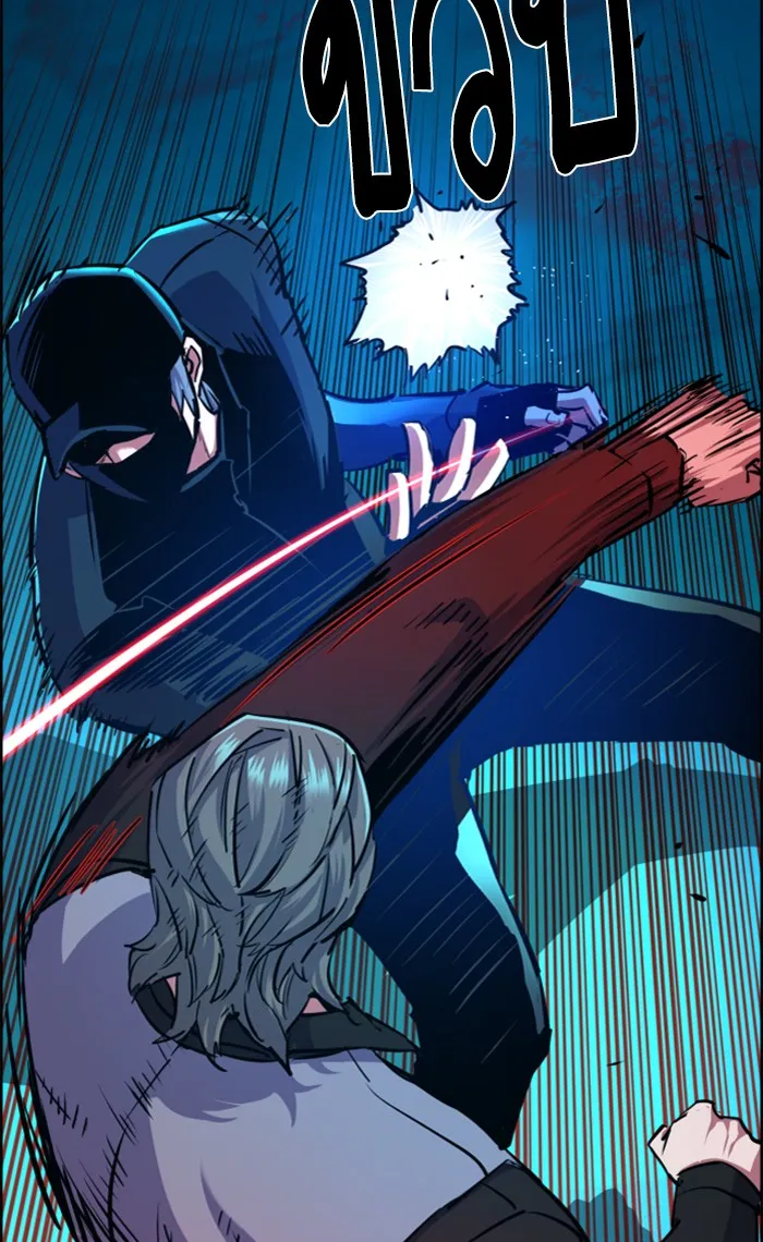 พี่ชายสายบอดี้การ์ด ตอนที่ 82 รูปที่ 16