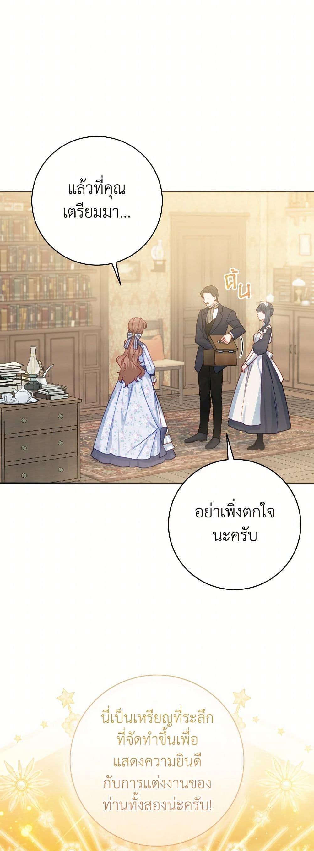 Manga-lc-com อ่านมังงะ อ่านการ์ตูน ออนไลน์ ฟรี Contractual Marriage to a Surly Duke ตอนที่ 1 2 3 4 5 6 7 8 9 10 11 12 13 14 ฟรี ไม่มีโฆษณา Manga-lc - อ่าน มังงะ อ่าน การ์ตูน ออนไลน์ อ่านมังงะ ฟรี