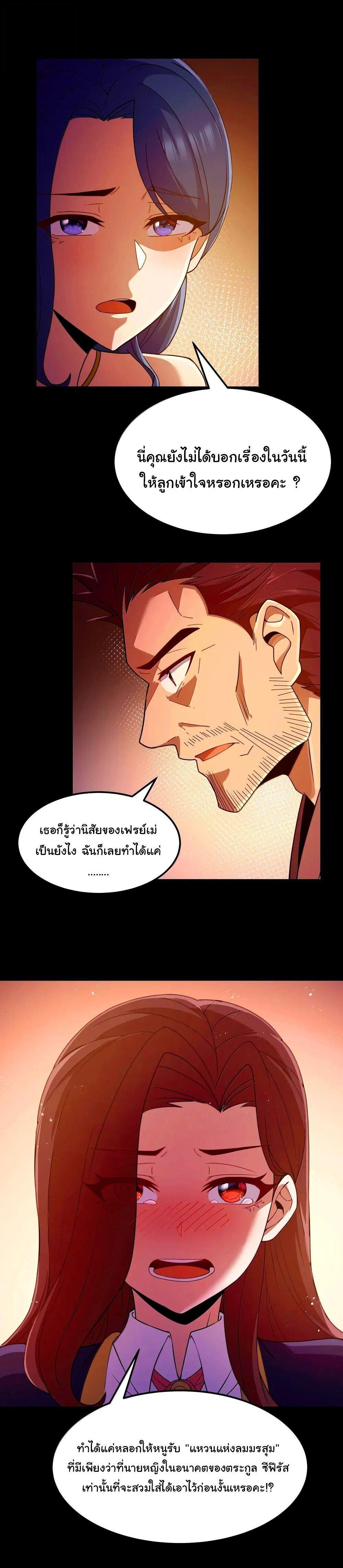 Manga-lc-com อ่านมังงะ อ่านการ์ตูน ออนไลน์ ฟรี This Hero is a Money Supremacist ตอนที่ 1 2 3 4 5 6 7 8 9 10 11 12 13 14 ฟรี ไม่มีโฆษณา Manga-lc - อ่าน มังงะ อ่าน การ์ตูน ออนไลน์ อ่านมังงะ ฟรี