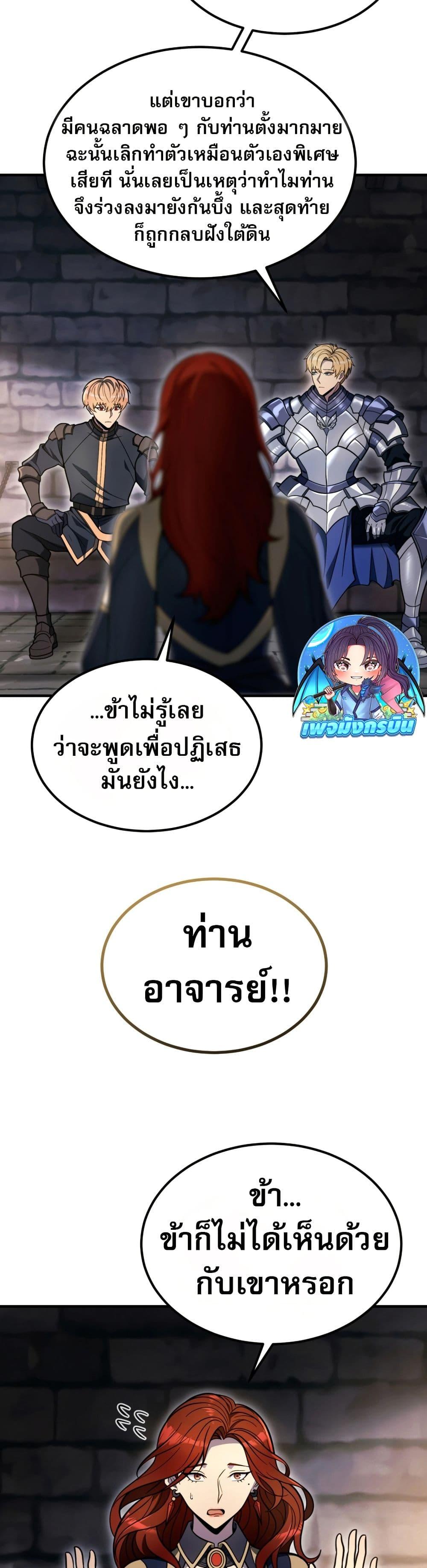 Manga-lc-com อ่านมังงะ อ่านการ์ตูน ออนไลน์ ฟรี The World-Class Extra’s Walkthrough ตอนที่ 1 2 3 4 5 6 7 8 9 10 11 12 13 14 ฟรี ไม่มีโฆษณา Manga-lc - อ่าน มังงะ อ่าน การ์ตูน ออนไลน์ อ่านมังงะ ฟรี