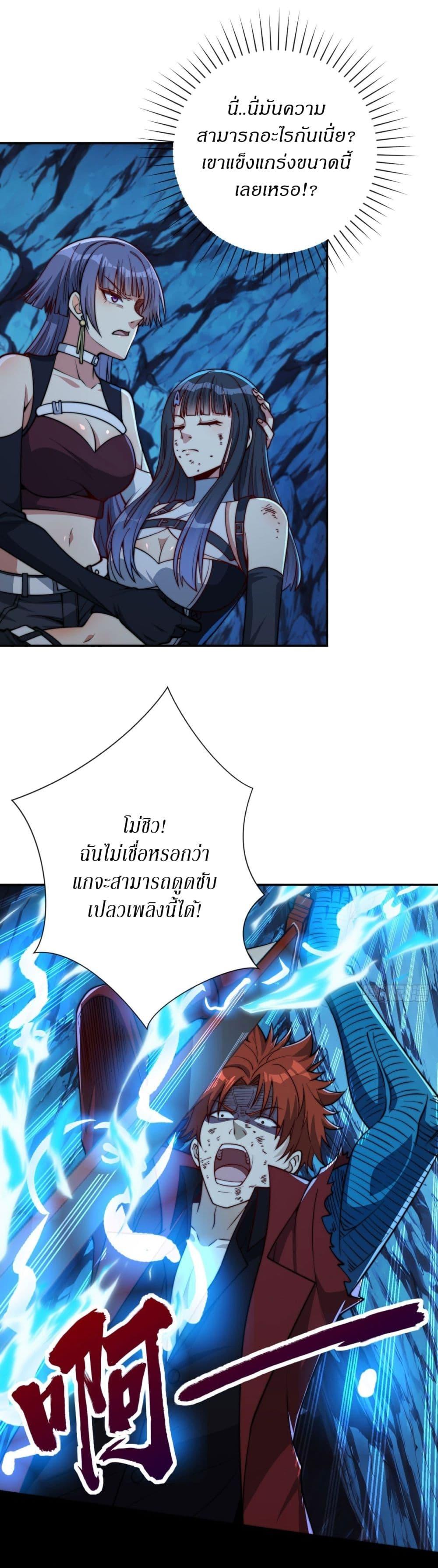 Manga-lc-com อ่านมังงะ อ่านการ์ตูน ออนไลน์ ฟรี After Being Reincarnated, I Will Reach the Top With My Divergent Cheats ตอนที่ 1 2 3 4 5 6 7 8 9 10 11 12 13 14 ฟรี ไม่มีโฆษณา Manga-lc - อ่าน มังงะ อ่าน การ์ตูน ออนไลน์ อ่านมังงะ ฟรี