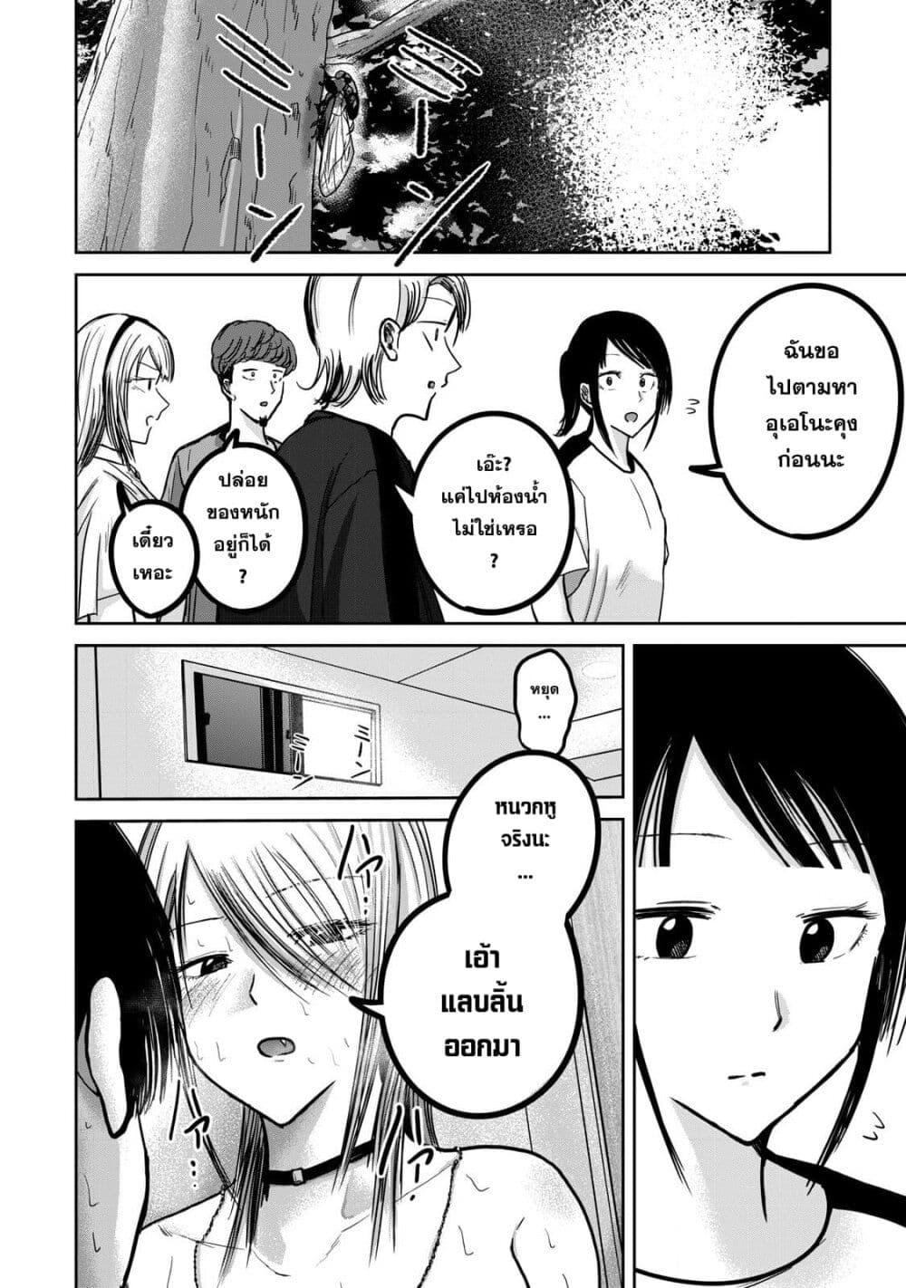 Manga-lc-com อ่านมังงะ อ่านการ์ตูน ออนไลน์ ฟรี Ueno-kun wa kaihatsu-zumi ตอนที่ 1 2 3 4 5 6 7 8 9 10 11 12 13 14 ฟรี ไม่มีโฆษณา Manga-lc - อ่าน มังงะ อ่าน การ์ตูน ออนไลน์ อ่านมังงะ ฟรี