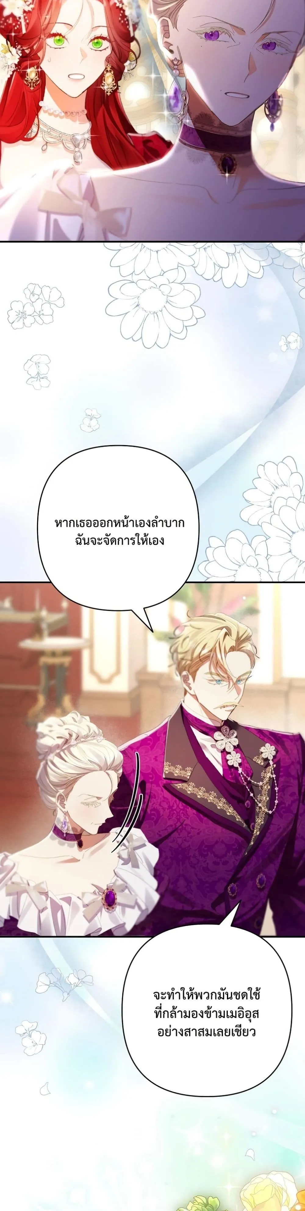Manga-lc-com อ่านมังงะ อ่านการ์ตูน ออนไลน์ ฟรี I Faked a Pregnancy, but My Husband Returned ตอนที่ 1 2 3 4 5 6 7 8 9 10 11 12 13 14 ฟรี ไม่มีโฆษณา Manga-lc - อ่าน มังงะ อ่าน การ์ตูน ออนไลน์ อ่านมังงะ ฟรี