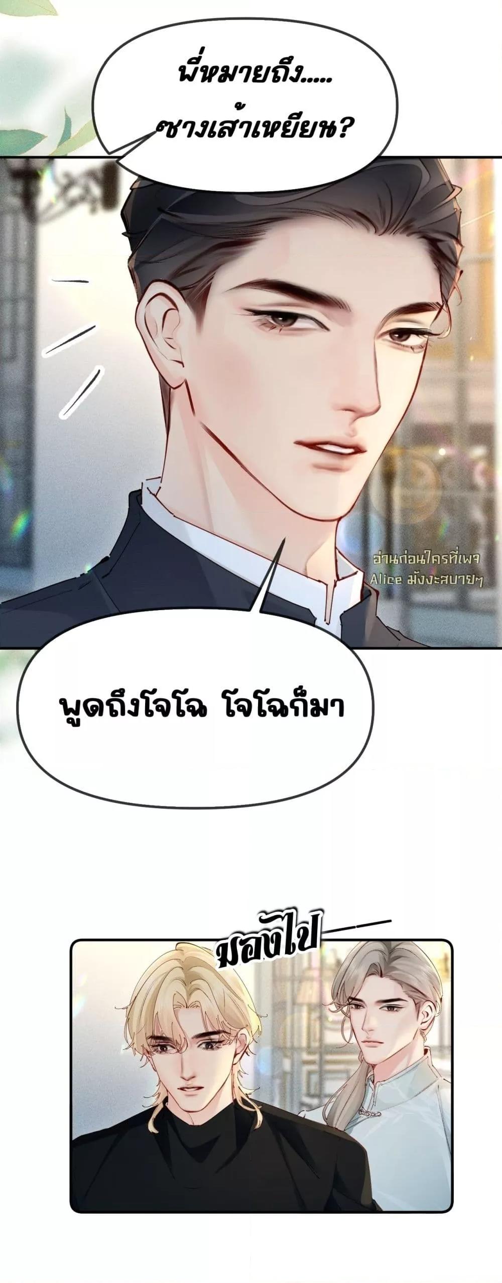 Manga-lc-com อ่านมังงะ อ่านการ์ตูน ออนไลน์ ฟรี FatalFavor–ร ตอนที่ 1 2 3 4 5 6 7 8 9 10 11 12 13 14 ฟรี ไม่มีโฆษณา Manga-lc - อ่าน มังงะ อ่าน การ์ตูน ออนไลน์ อ่านมังงะ ฟรี