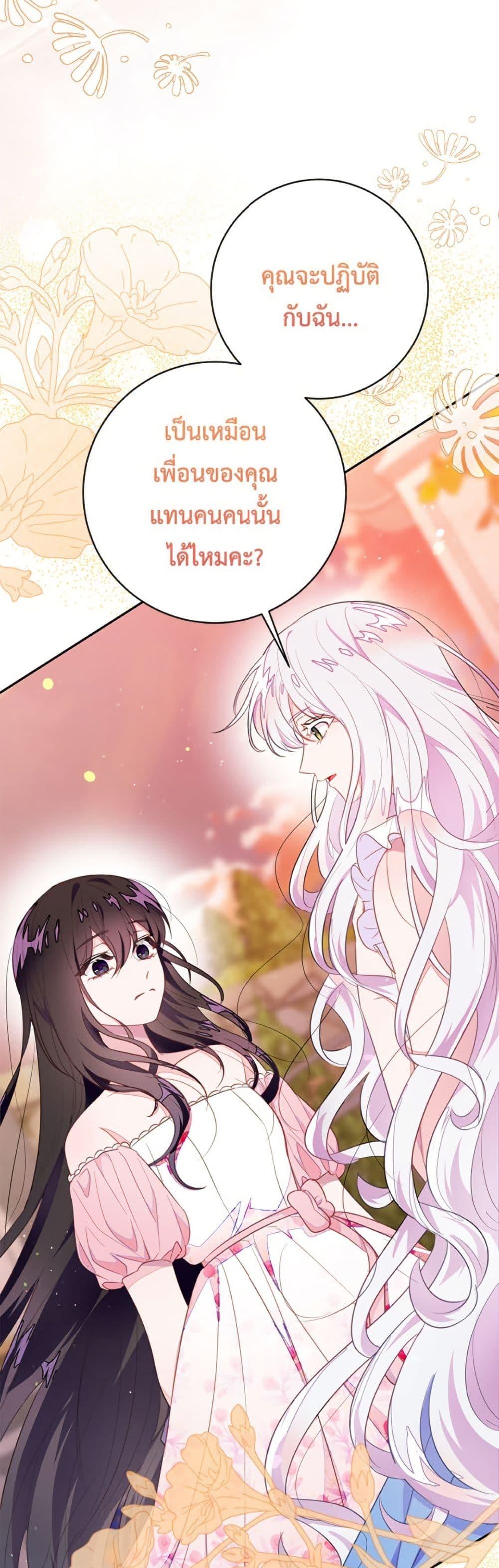 Manga-lc-com อ่านมังงะ อ่านการ์ตูน ออนไลน์ ฟรี The Bad Ending Of The Otome Game ตอนที่ 1 2 3 4 5 6 7 8 9 10 11 12 13 14 ฟรี ไม่มีโฆษณา Manga-lc - อ่าน มังงะ อ่าน การ์ตูน ออนไลน์ อ่านมังงะ ฟรี