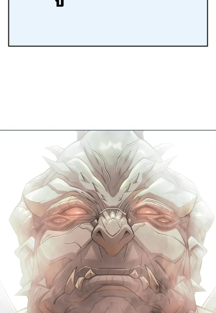 ยุคแห่งยอดมนุษย์ ตอนที่ 113 รูปที่ 172