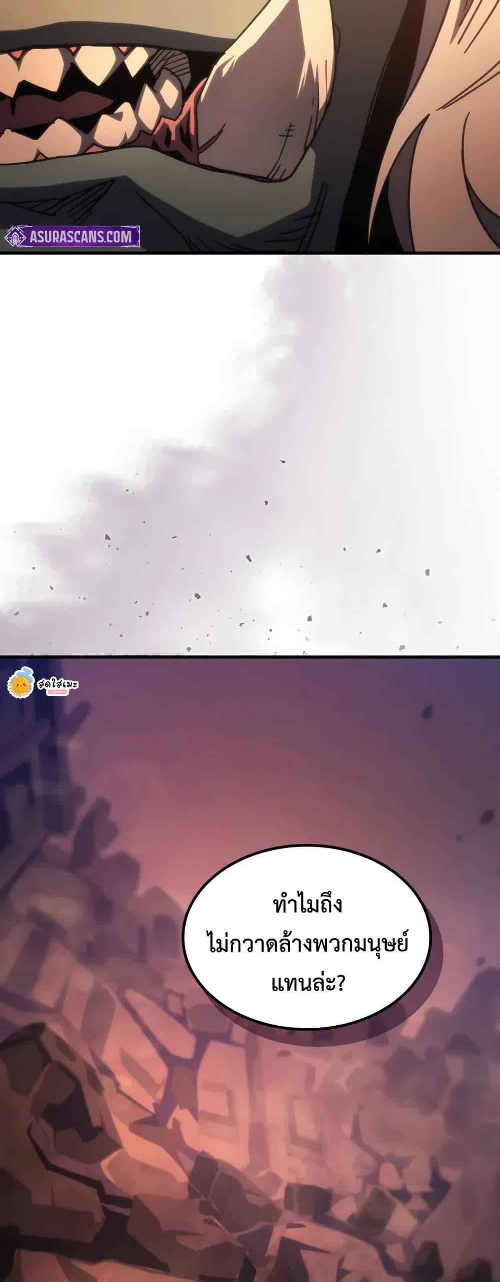 Manga-lc-com อ่านมังงะ อ่านการ์ตูน ออนไลน์ ฟรี Mr Devourer, Please Act Like a Final Boss ตอนที่ 1 2 3 4 5 6 7 8 9 10 11 12 13 14 ฟรี ไม่มีโฆษณา Manga-lc - อ่าน มังงะ อ่าน การ์ตูน ออนไลน์ อ่านมังงะ ฟรี