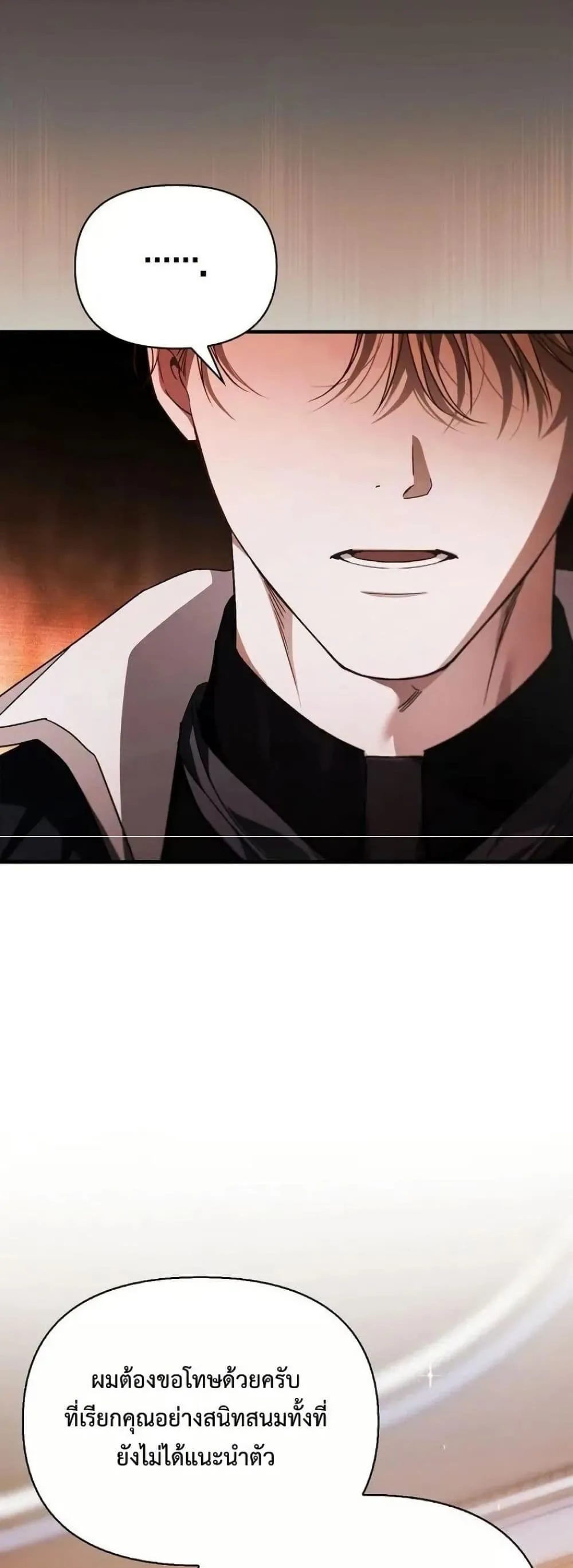 Manga-lc-com อ่านมังงะ อ่านการ์ตูน ออนไลน์ ฟรี My Husband Was Clearly a Paladin ตอนที่ 1 2 3 4 5 6 7 8 9 10 11 12 13 14 ฟรี ไม่มีโฆษณา Manga-lc - อ่าน มังงะ อ่าน การ์ตูน ออนไลน์ อ่านมังงะ ฟรี