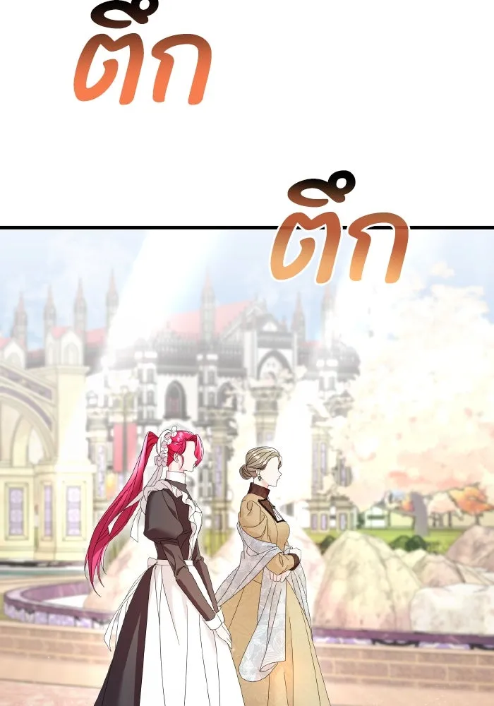 ทำแบบนี้ไม่ได้เพคะ องค์ชาย ตอนที่ 14 รูปที่ 103