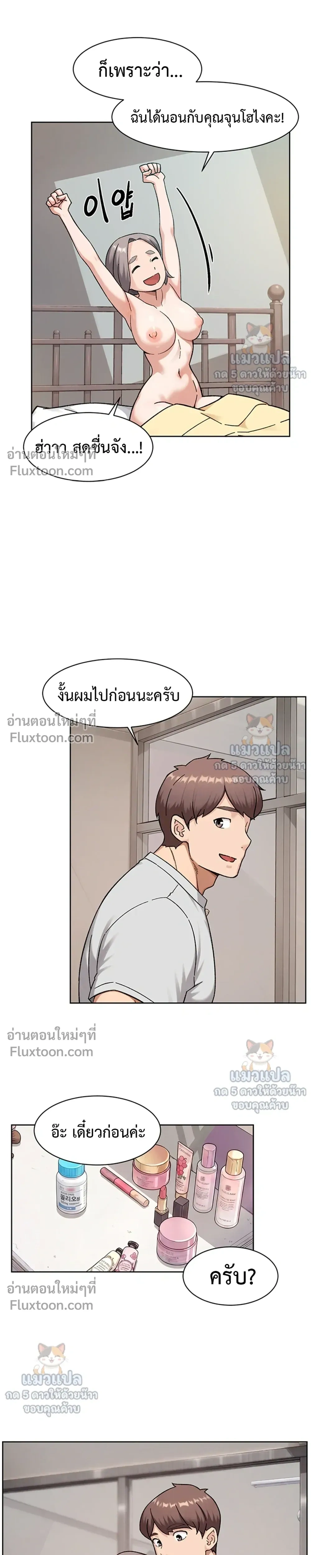 Doujin-Lc- อ่าน โดจิน มังฮวา เกาหลี ญี่ปุ่น จีน แปลไทย Cleaning Service บริการทำความสะอาด ตอนที่ 1 2 3 4 5 6 7 8 9 10 11 12 13 14 ฟรี ไม่มีโฆษณา อ่าน โดจิน Manhwa เกาหลี ญี่ปุ่น จีน เรามีครบ คัดมาให้เน้นๆ โดจิน 18+ รับประกันความฟินโดย  Doujin Lc