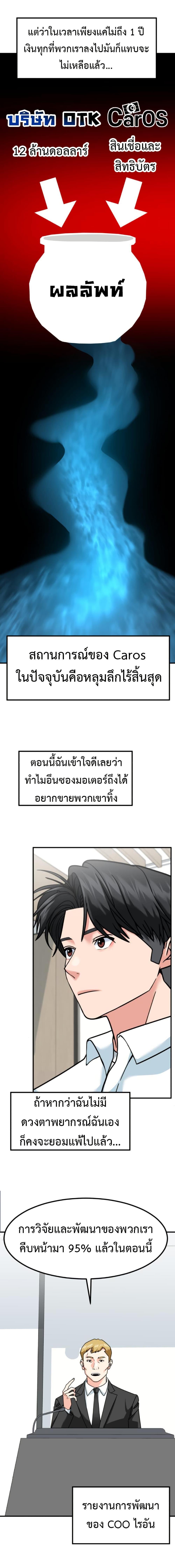 Manga-lc-com อ่านมังงะ อ่านการ์ตูน ออนไลน์ ฟรี Investors Who See the Future ตอนที่ 1 2 3 4 5 6 7 8 9 10 11 12 13 14 ฟรี ไม่มีโฆษณา Manga-lc - อ่าน มังงะ อ่าน การ์ตูน ออนไลน์ อ่านมังงะ ฟรี