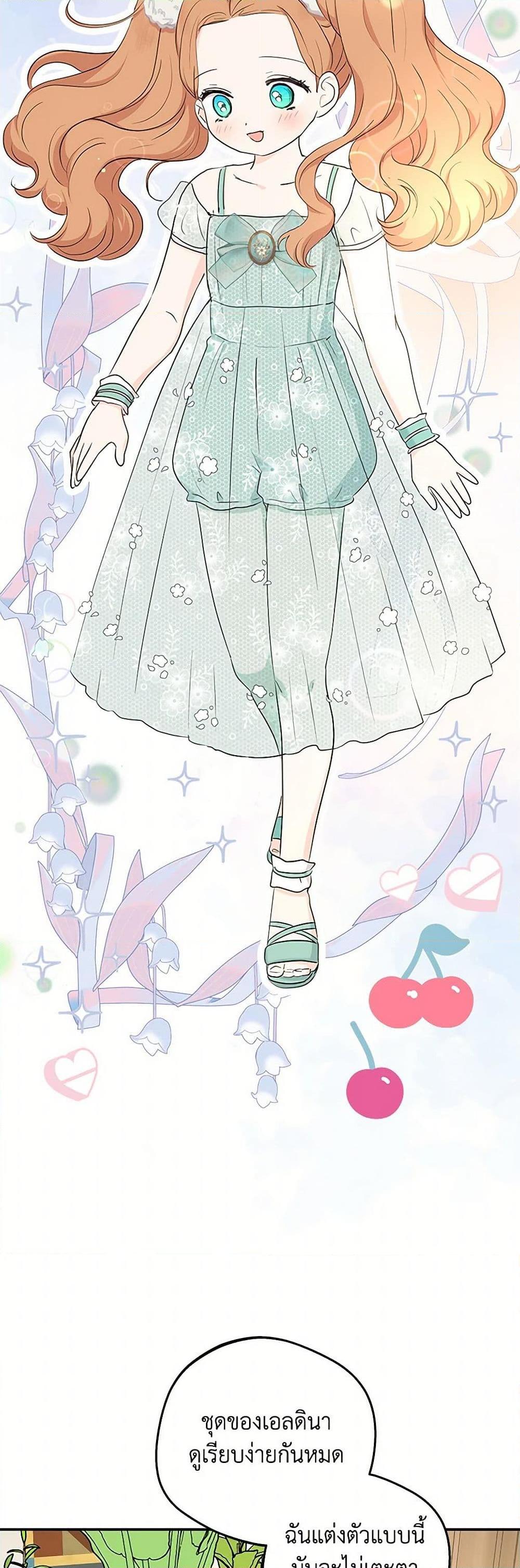 Manga-lc-com อ่านมังงะ อ่านการ์ตูน ออนไลน์ ฟรี Surviving as an Illegitimate Princess ตอนที่ 1 2 3 4 5 6 7 8 9 10 11 12 13 14 ฟรี ไม่มีโฆษณา Manga-lc - อ่าน มังงะ อ่าน การ์ตูน ออนไลน์ อ่านมังงะ ฟรี