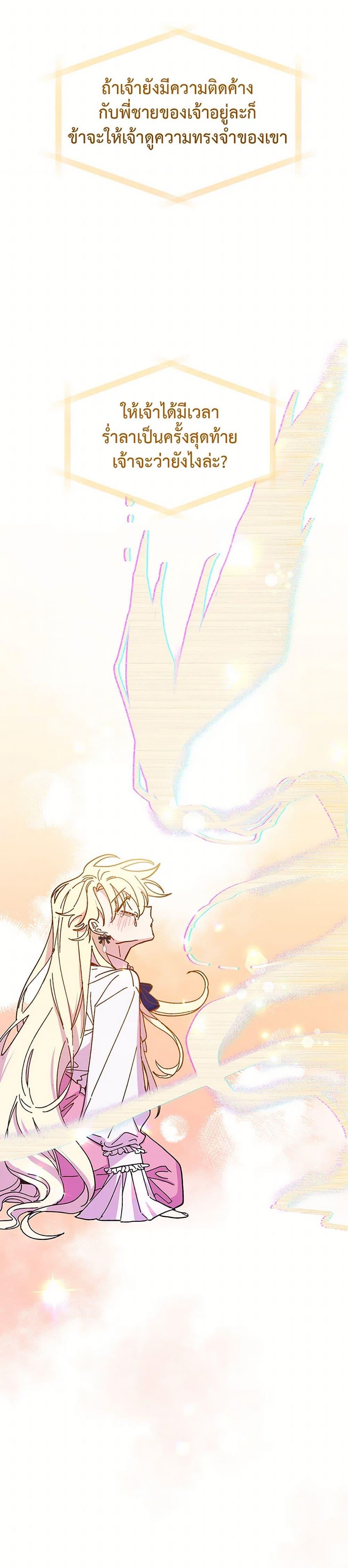 Manga-lc-com อ่านมังงะ อ่านการ์ตูน ออนไลน์ ฟรี The Princess Pretends to Be Crazy ตอนที่ 1 2 3 4 5 6 7 8 9 10 11 12 13 14 ฟรี ไม่มีโฆษณา Manga-lc - อ่าน มังงะ อ่าน การ์ตูน ออนไลน์ อ่านมังงะ ฟรี